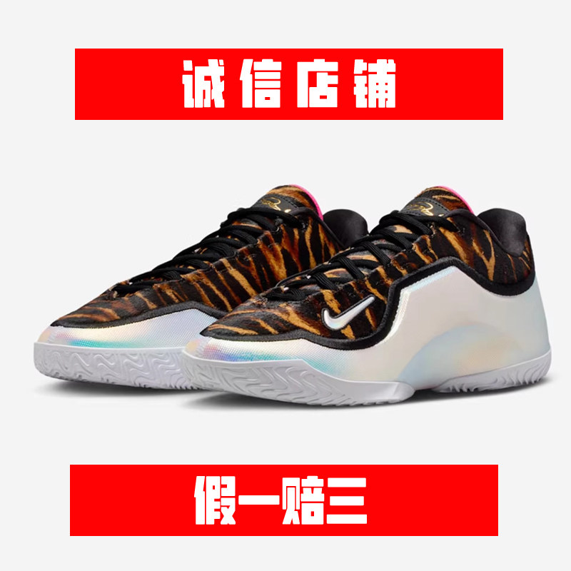 LEBRON XXIII HEAT EP运动训练篮球鞋IO1114-100,运动鞋new,板鞋,淘宝优惠券,粉丝福利购,淘宝优惠卷