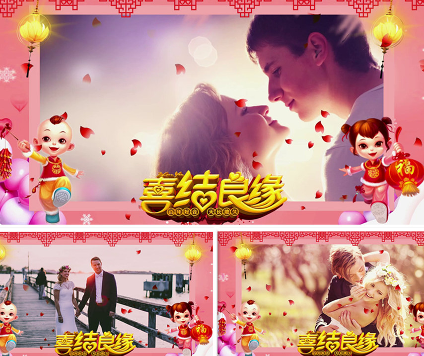 H384edius中式婚礼浪漫婚庆清新结婚婚礼婚庆迎宾开场片头ed模板