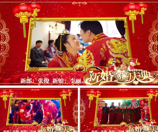 ed温馨浪漫中式 复古中国风婚礼婚庆片头片尾视频edius模板