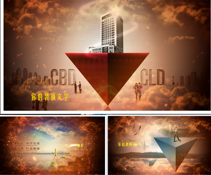 a84企业宣传展示PR模板年会震撼模版视频开场片头片尾pr素材