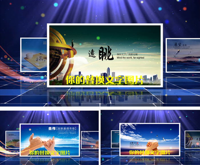 H323企业宣传展示年会震撼ed模版视频开场片头片尾素材edius模板