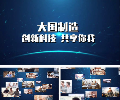 edius企业宣传片照片汇聚高端科技震撼片头片尾logo视频ed模板00
