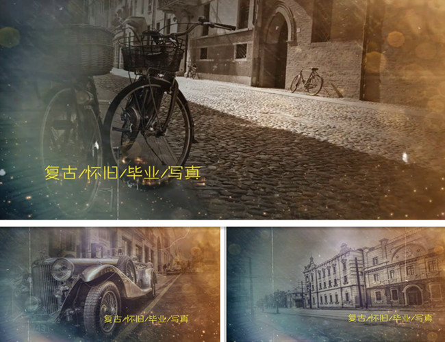 edius炫丽感恩感动复古怀旧家庭学生毕业视频ed模板片头