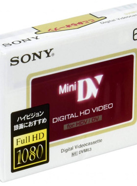SONY索尼高清hd1080录像带