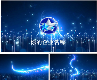 a76企业宣传片开头LOGO震撼大气字幕视频会声会影X8x9模板素材