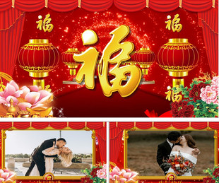 会声会影祝寿贺寿视频模板老人生日寿辰庆典开场寿诞做寿祝福R398