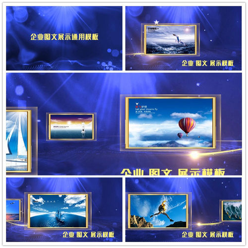 edius简约干净企业科技图文展示照片墙视频片头ed模板