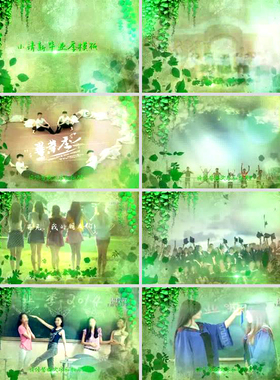 小清新毕业季绿叶边框PR相册片头视频模板校园毕业季大中学pr模板