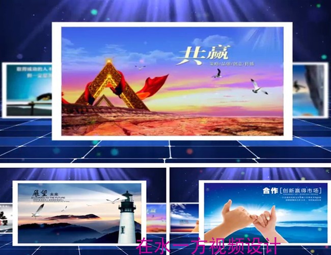 H324企业宣传展示年会震撼PR模版视频开场片头片尾素材pr模板