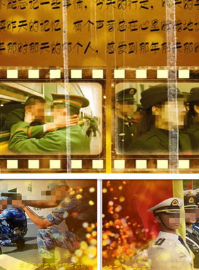 R193战友聚会pr模板退伍老兵重相聚欢送老兵战友情军旅生涯PR相册