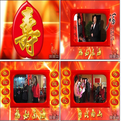 edius模版过寿片头老人过寿大寿生日做寿ed片头寿辰喜庆模板素材