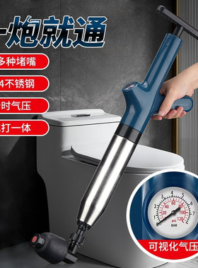 马桶疏通神器一炮通管道疏通器