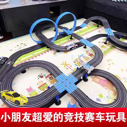 儿童轨道赛车玩具双人竞技互动遥控路轨赛车跑道套装男孩生日礼物