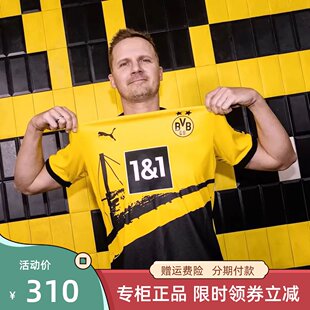 23/24 Дортмундская майка Ройс домашняя версия игрока Алай Муко футбольная одежда бренд Лига чемпионов