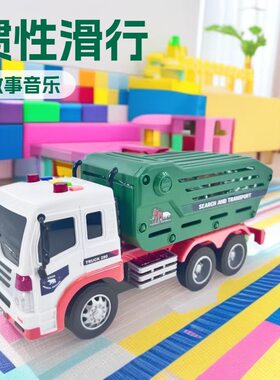 恐龙动物运输车文艺车玩惯性声光