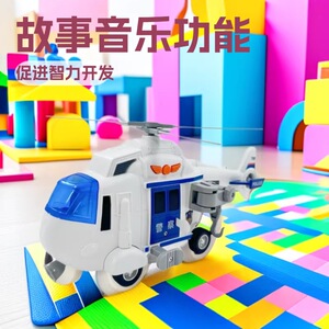 惯性直升机故事音乐塑胶益智玩具