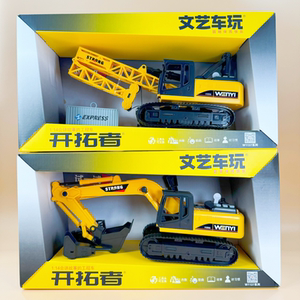 挖掘机吊机油罐翻斗搅拌儿童惯性声光塑胶工程拖车玩具车套装礼盒