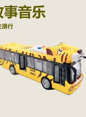 惯性巴士车故事音乐塑胶益智玩具