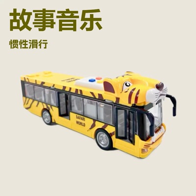 惯性巴士车故事音乐塑胶益智玩具