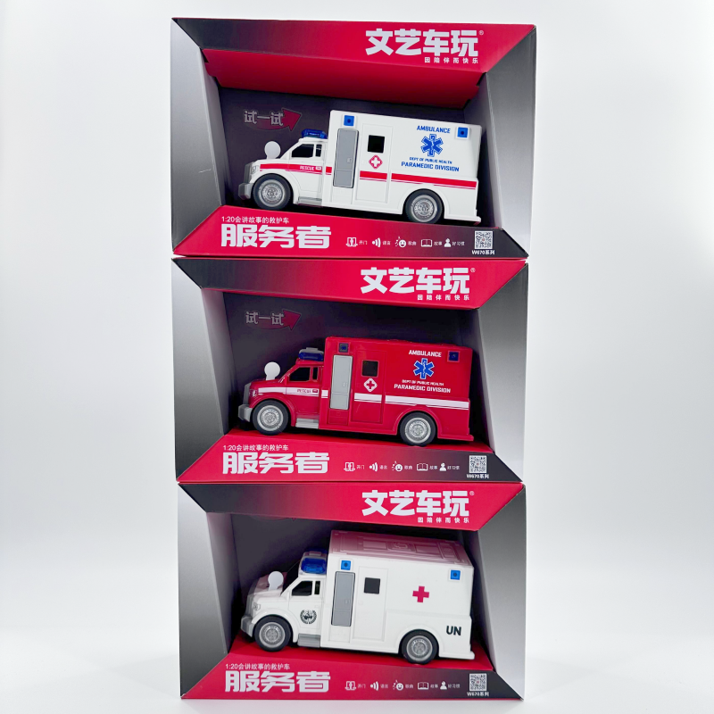 文艺车玩救护车开门惯性声光礼盒