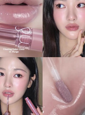 韩国romand天使光唇蜜暖色唇釉玻璃唇糖浆14纯欲满满滋润