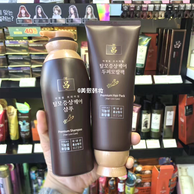 韩国专柜本土吕药令院防脱发滋润滋养洗发水护发素套盒头皮管理