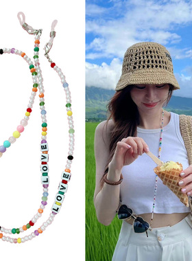 眼镜链笑脸墨镜链时尚长款防丢链