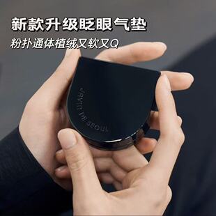 清透感韩国升级JAVIN DE SEOUL眨眼水光马桶盖黑气垫持久遮瑕水润