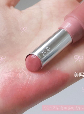 清仓韩国TipToe唇膏腮红唇颊两用膏保湿润唇提亮水光啫喱口红001