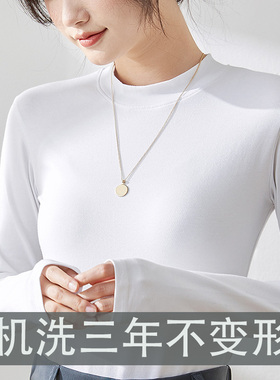 纯棉白色半高领打底衫女秋冬2023新款长袖内搭修身显瘦小立领上衣