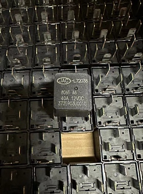 JAC-L72038 3735903U0010 12V40A4脚 全新原装江淮汽车继电器HFV4