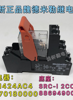RCI424AC4 RCI424024全新魏德米勒继电器底座SRC-l 2CO RCI424012
