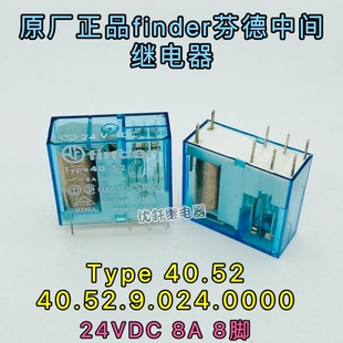 Type40.52 芬德继电器40.52.9.024.0000配底座 24V全新真品finder