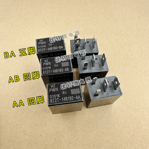 8T2T-14B192-AB福睿斯锐界新蒙迪欧空调风扇继电器8T2T-14B192-AA