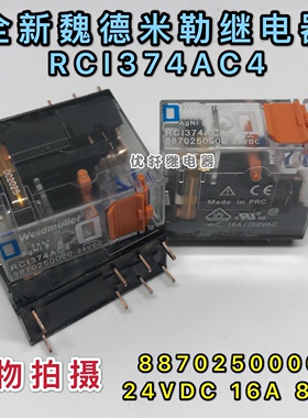 全新魏德米勒RCI374AC4 RCI374024 RCI374AB2 24/12VDC 16A继电器