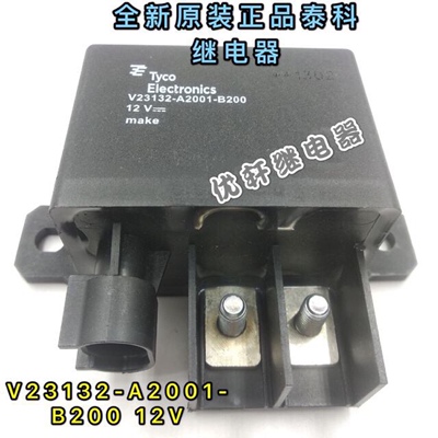 1393315-2 1416010-1泰科TE连接器继电器1393315-9 1-1393315-1