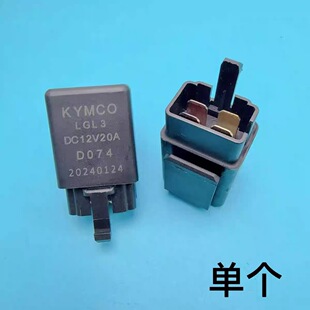 光阳原厂弯道 RKS RKH X 150 180赛艇CT250 300 400 350 继电器