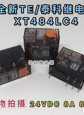 全新TE泰科XT484LC4 XT484T30 XT484R24 24VDC 230/24VAC 继电器