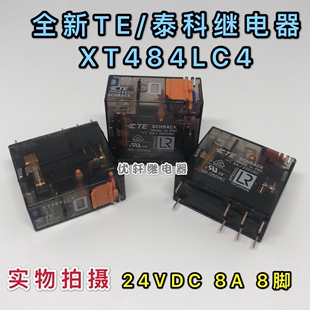 全新TE泰科XT484LC4 XT484T30 XT484R24 24VDC 230/24VAC 继电器