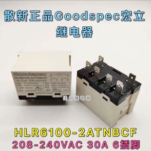 HLR6100-2ATNBCF 全新宏立继电器208-240VAC HLR6100-1ATUBJCF