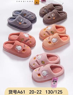 新款儿童毛拖鞋Kid keep warm slipper，多色入，5双包邮
