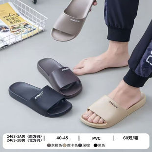 智慧足情侣家居拖鞋,MALE'S SLIPPER