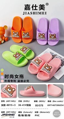 新款小熊图案女拖鞋Bath slipper，两色入