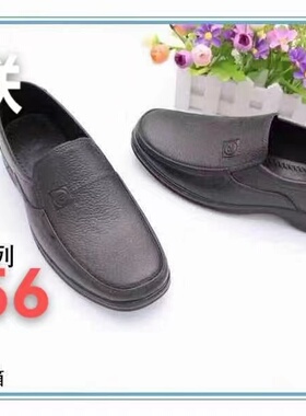 黑色男雨鞋MEN'S WATERPROOF SHOES，5双包邮