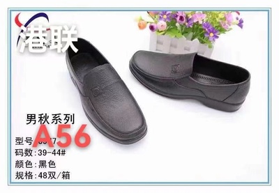 黑色男雨鞋MEN'S WATERPROOF SHOES，5双包邮