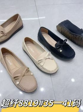 蝴蝶结女单鞋WOMEN'S LATHER SHOES