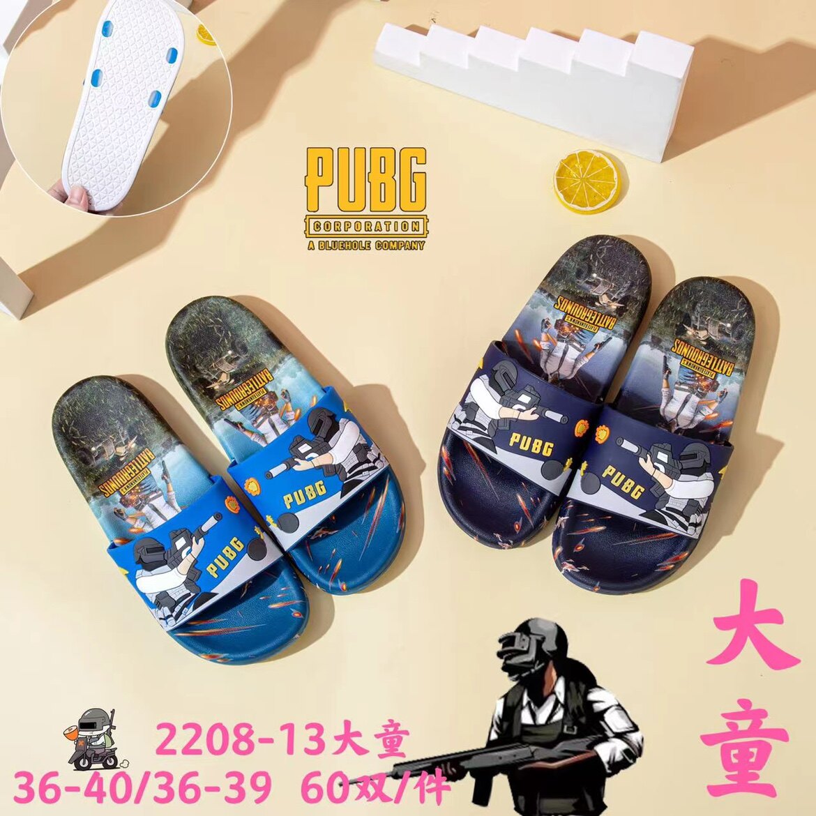 男大童拖鞋Boy's slipper，5双包邮