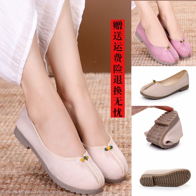 茶服鞋子女鞋複古民族風茶藝師鞋子考試表演出鞋茶樓茶館禅意鞋春在類目 女鞋, 低幫鞋中 - 來自Buy2taobao.com提供專業的淘寶代購服務