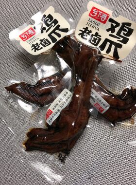 乡下香老卤鸡爪28g*50包卤味鸡爪办公室零食鸡掌休闲小吃原味鸡爪