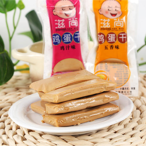 滋尚鸡蛋干小包装五香香辣鸡汁味
